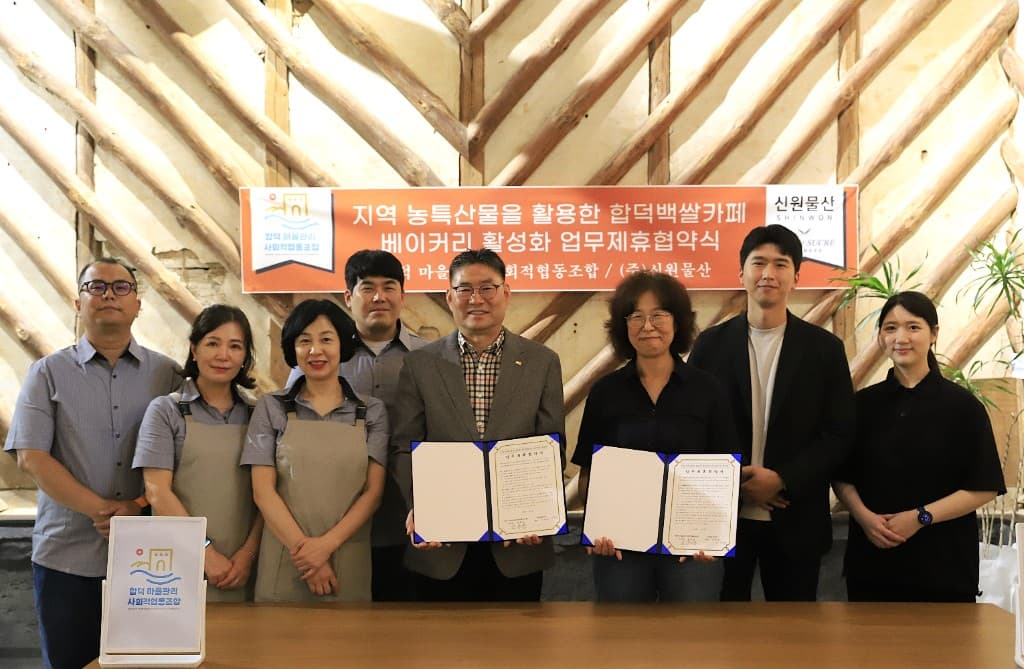 신창휴게소 뺑드슈, 충남 지역 농산물로 빵을 굽는다