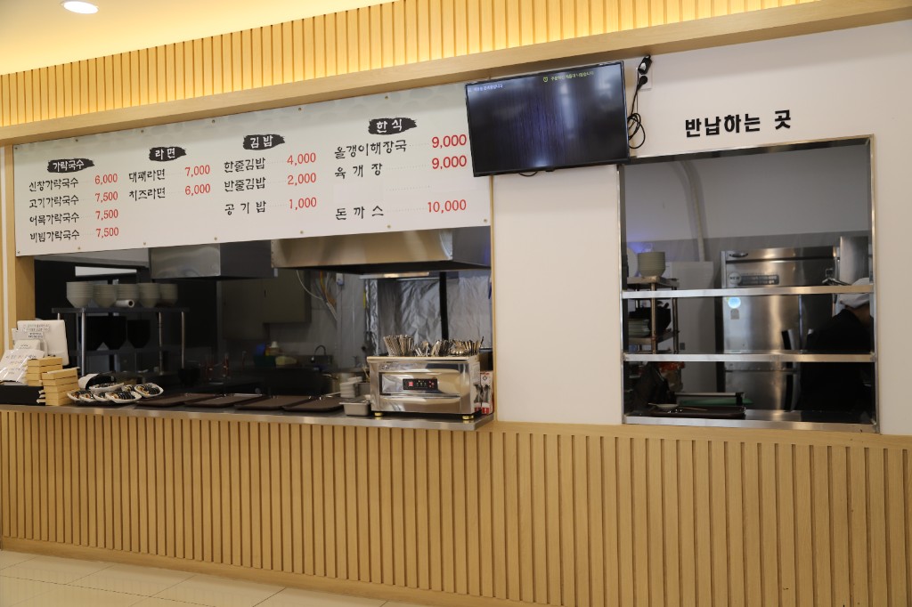 신창휴게소 가락국수 메뉴판